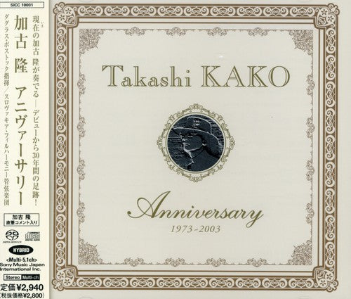 Kako, Takashi: Anniversary - SUPER-AUDIO CD