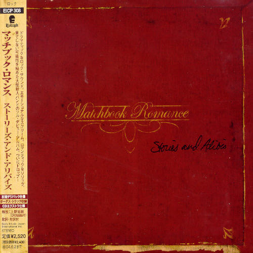 Matchbook Romance: Stories & Alibis