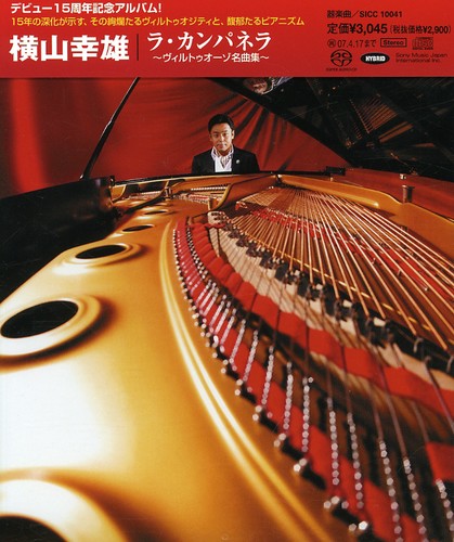 Yokoyama, Yukio: Virtuoso - SUPER-AUDIO CD