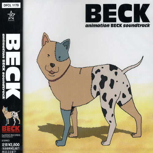 Angelic Layer: Beck: Mongolian Chop Squad (Original Soundtrack) - COMPACT DISCS
