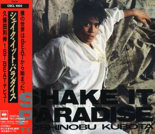 Toshi Kubota: Shake It Paradise - COMPACT DISCS