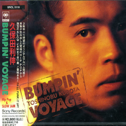 Toshinobu Kubota: Bumpin Voyage - COMPACT DISCS