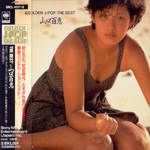 Yamaguchi, Momoe: Golden J-Pop: Best