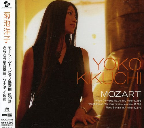 Mozart, W.a.: Pno Con 20/Sonata No.8 - SUPER-AUDIO CD
