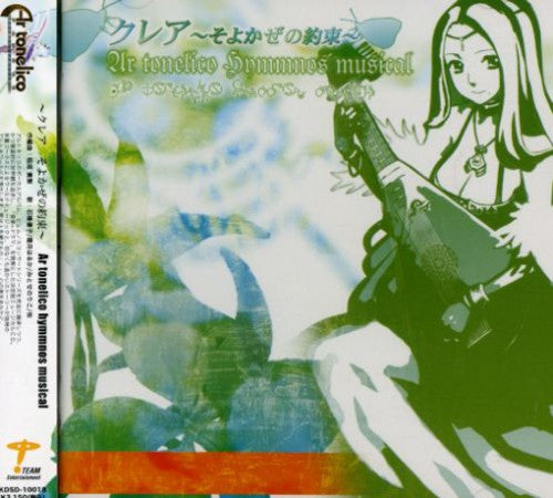 Game Music: Hymmnos Musical: Ar Tonelico-Krea Soyokaze No Yaku