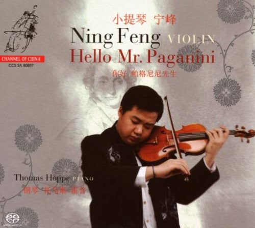 Feng, Ning / Hoppe, Thomas: Hello Mr Paganini - SUPER-AUDIO CD