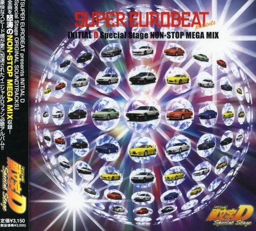 Various Artists: Super Eurobeat Presents Initial D SP - COMPACT DISCS