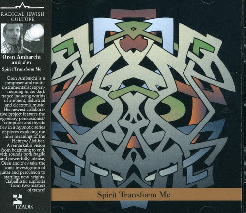 Oren Ambarchi: Spirit Transform Me - COMPACT DISCS