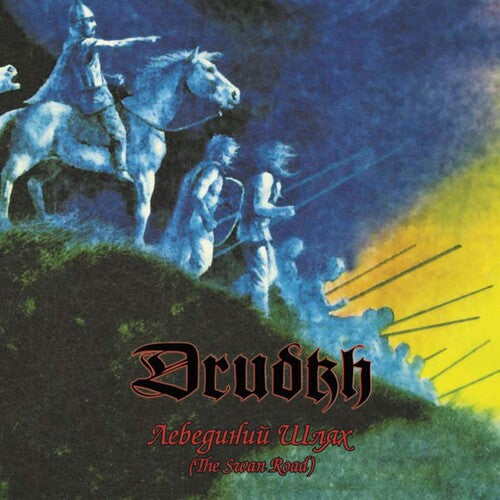 Drudkh: The Swam Road