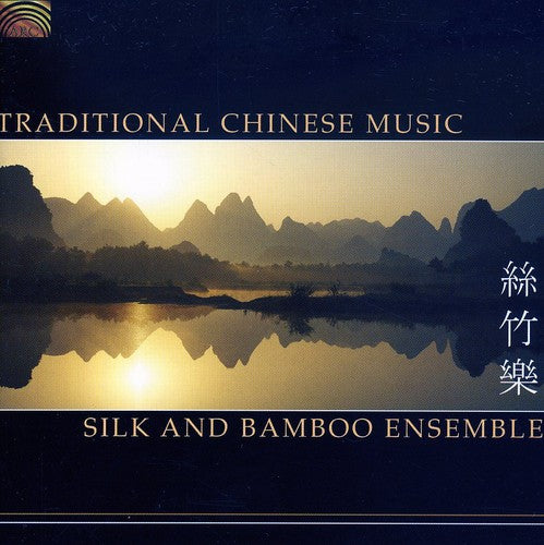 Silk & Bamboo Ensemble: Traditional Chinese Ensemble - COMPACT DISCS