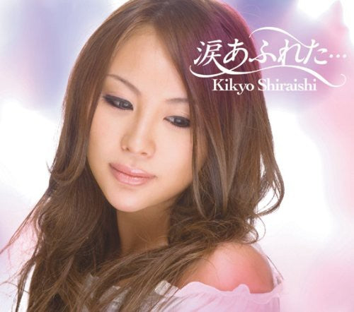 Shiraishi, Kikyo: Namida Afureta - CD SINGLE