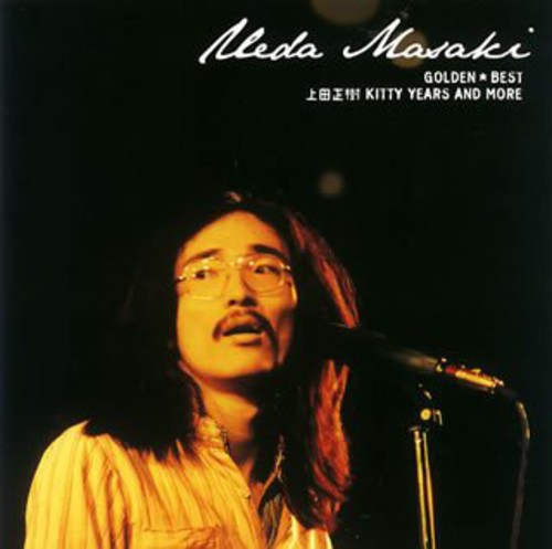 Ueda, Masaki: Golden Best Ueda Masaki