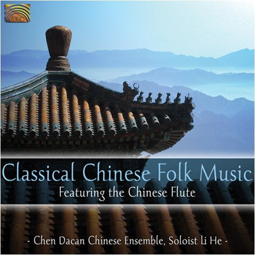 Chen Dacan: Classical Chinese Folk Music - COMPACT DISCS