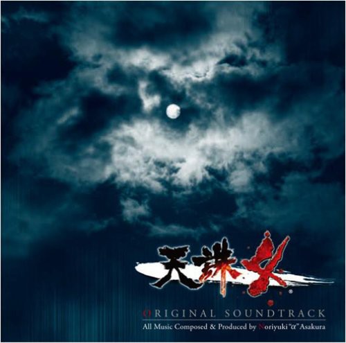Noriyuki Asakura: Tenchu 4 (Original Soundtrack) - COMPACT DISCS