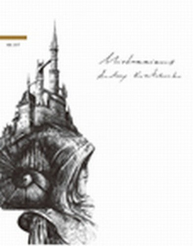 Kiritchenko, Andrey: Misterrious