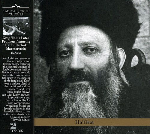 Greg Wall: Ha'orot - COMPACT DISCS