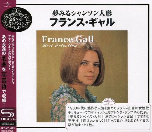 France Gall: Best Selection - COMPACT DISCS
