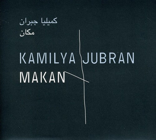 Jubran, Kamilya: Makan