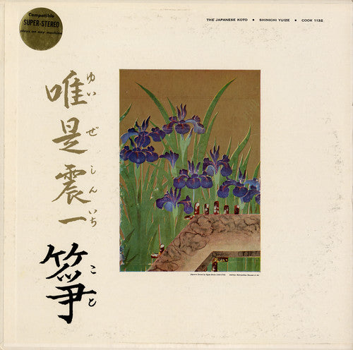 Yuize, Shin'Chi: The Japanese Koto