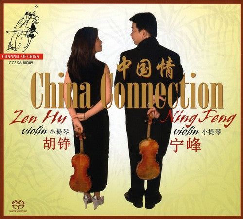 Hu, Zen / Feng, Ning: China Connection - SUPER-AUDIO CD