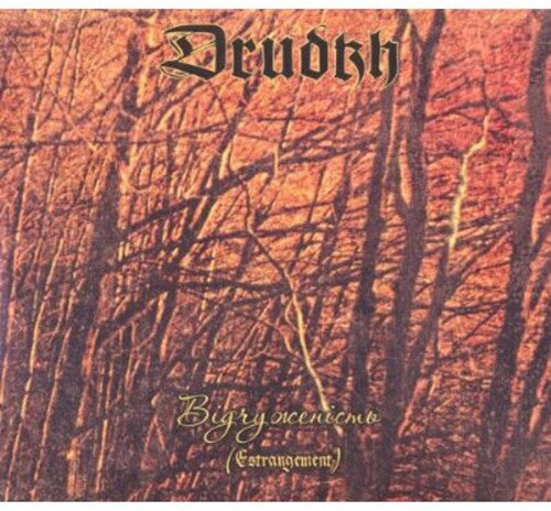 Drudkh: Estrangement - COMPACT DISCS