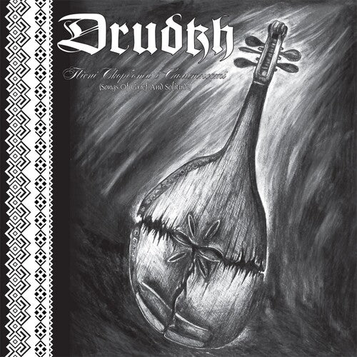 Drudkh: Songs Of Grief and Solitude - COMPACT DISCS