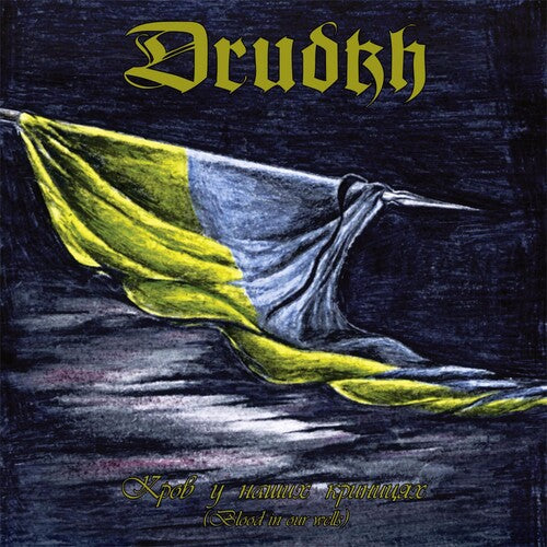 Drudkh: Blood In Our Wells