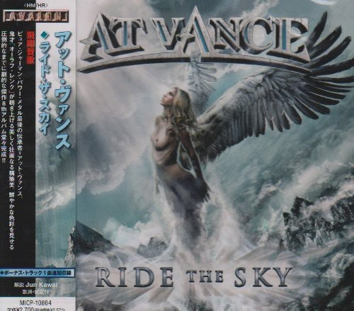 At Vance: Ride the Sky - COMPACT DISCS