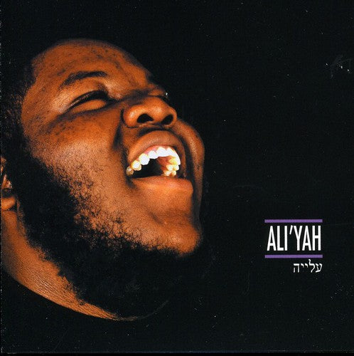 D Black: Ali'yah