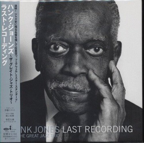 Jones, Hank: Last Recording-Great Jazz Trio - SUPER-AUDIO CD