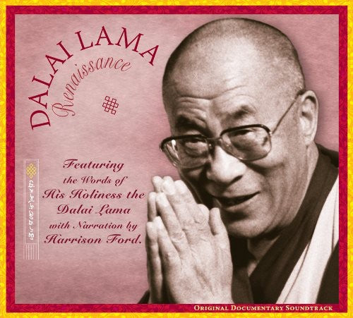 Dalai Lama Renaissance / O.S.T.: Dalai Lama Renaissance (Original Soundtrack)
