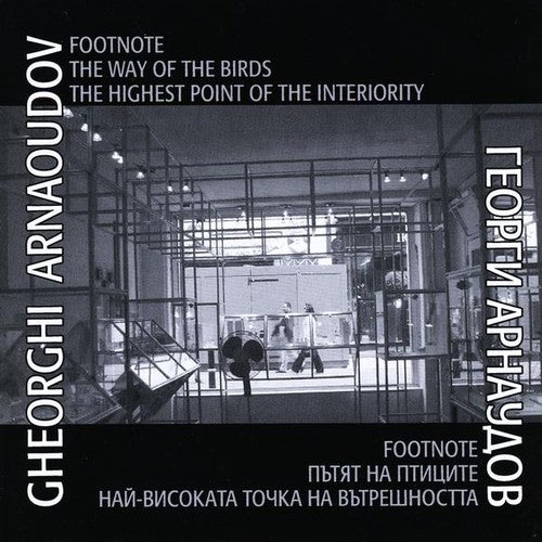 Arnaoudov / Kazandjieva-Chauche / Pavlova / Yotsov: Way of the Birds - COMPACT DISCS