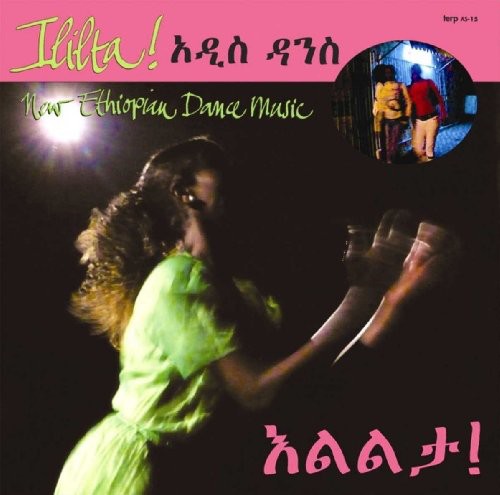 Ililta: New Ethiopian Dance Music / Various: Ililta: New Ethiopian Dance Music / Various