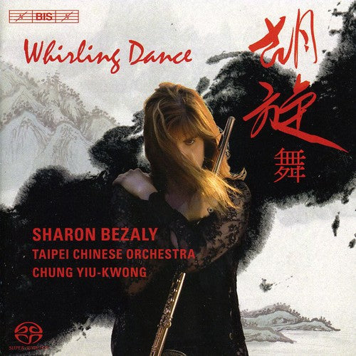 Whirling Dance: Works for Flute & / Various: Whirling Dance: Works for Flute & / Various - SUPER-AUDIO CD