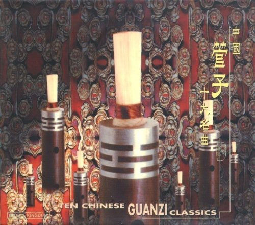 Ten Chinese Gaunzi Classics / Various: Ten Chinese Gaunzi Classics
