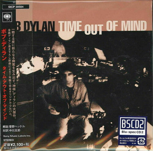 Dylan, Bob: Time Out of Mind