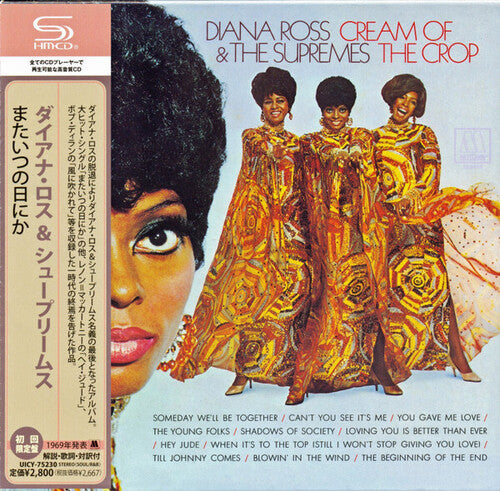 Ross, Diana & Supremes: Cream of the Crop