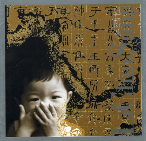 Li Chin Sung: Past - COMPACT DISCS
