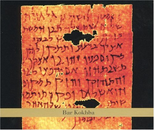 Zorn, John: Bar Kokhba