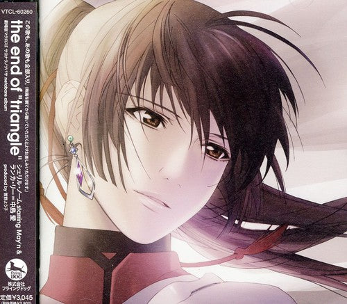 Kanno, Yoko: Movie MacRoss F-Sayonara No TS