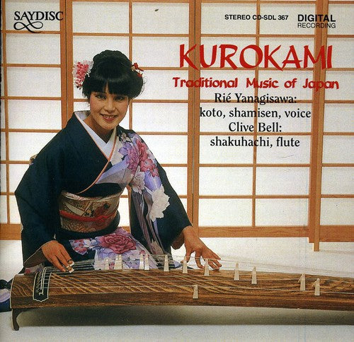 Koto / Shamisen: Kurokami