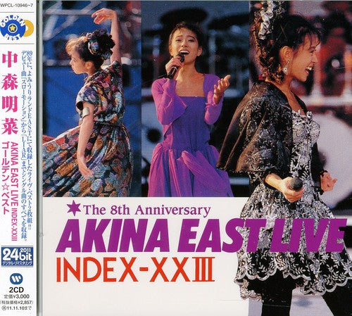 Nakamori, Akina: Golden Best Akina East Live in
