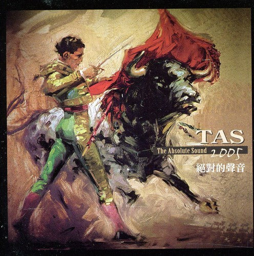 Tas-the Absolute Sound 2005 / Various: Tas-The Absolute Sound 2005 / Various - SUPER-AUDIO CD