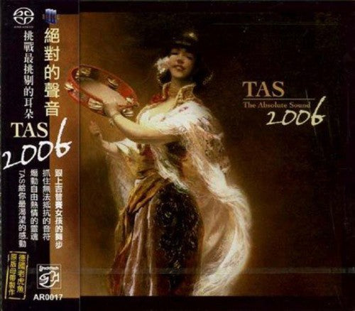 Tas-the Absolute Sound 2006 / Various: Tas-The Absolute Sound 2006 / Various - SUPER-AUDIO CD