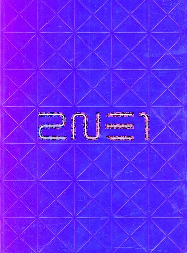 2NE1: To Anyone - COMPACT DISCS
