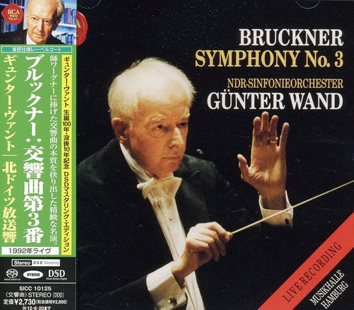 Wand, Gunter: Bruckner: Symphony No. 3 - SUPER-AUDIO CD