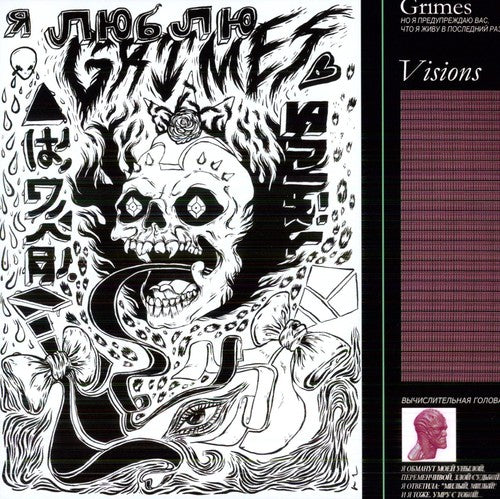 Grimes: Visions