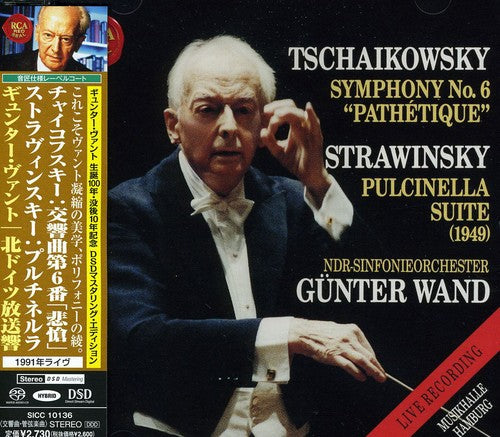 Wand, Gunter: Tchaikovsky: Symphony No. 6 'Patheti - SUPER-AUDIO CD