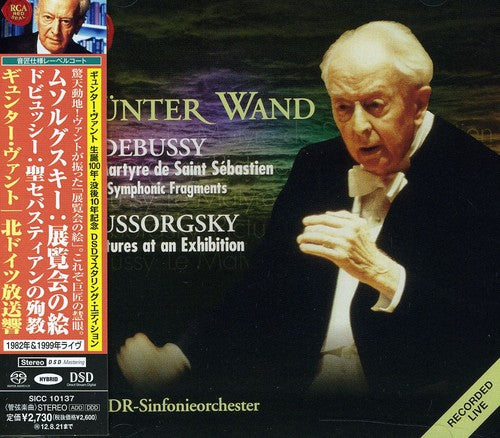 Wand, Gunter: Mussorgsky: Tableux D'une Exposition - SUPER-AUDIO CD