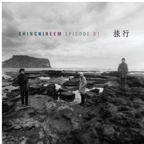 Sin Chi Rim: Episode 01 (Travel)
